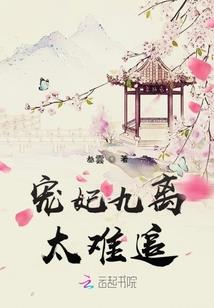 末日之天选书