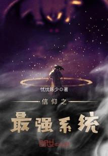 盗墓小说