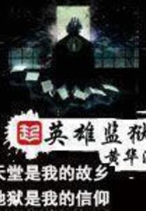 我用文字游戏制卡