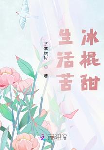 豪门霸爱：龙少的甜心妻