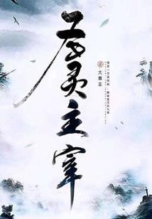 逃出生天