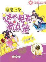 秀美田园
