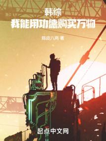 奋斗在南明