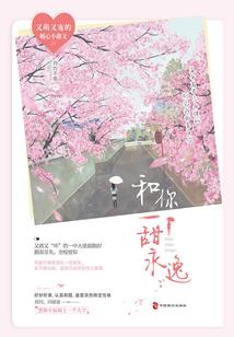 幻想纪元：未来笑