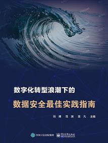 道梦仙歌