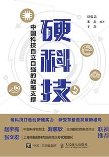 重生归来，星际女警