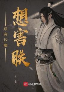 帝宠囚后