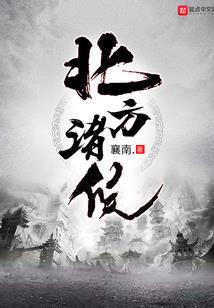 时间大陆，毁灭