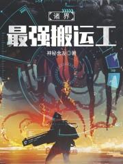 重生之战争巨像