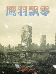 靖南五大害