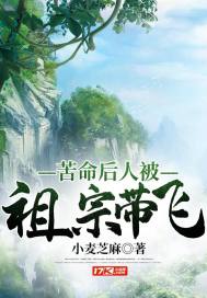 南渡舲歌