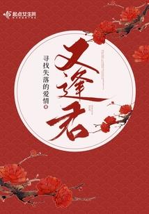 心之桎