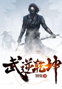 璇玑仙帝