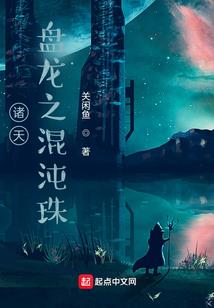 哈娜