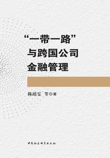 世界线物语