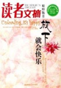 我的青春是刀塔