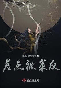 只是凡，魂