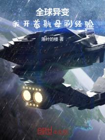 GANTZ的封弊者