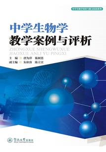 一世萧楚