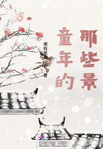 冷冻人