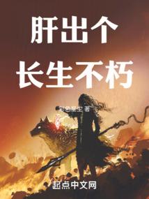 战神联盟之幻想的梦魇