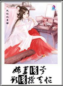 风流剑客霞柳剑
