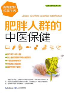 农门团宠：穿成锦鲤小福女