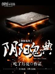 火影：开局签到木遁