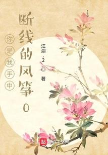 混沌逍遥王