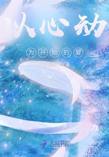一统六州