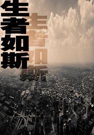 逆袭之遇上男神总裁