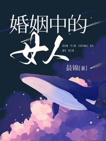 正宫太太