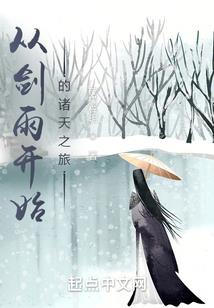 王爷易遇夫君难求