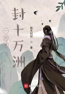 秒速五厘米的爱情