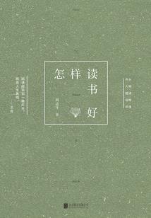 灵异内心空间