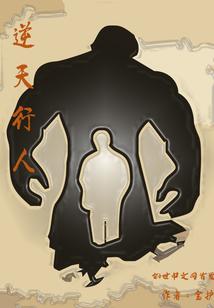 我的无来女友