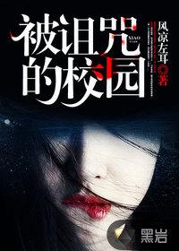 我的女朋友是武林高手