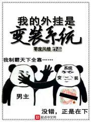 启恩