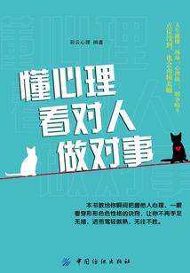翩翩弄清影！