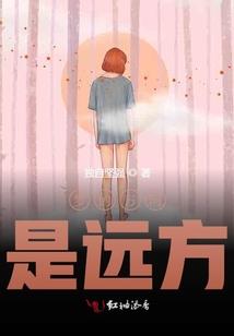 你是谁的倾城