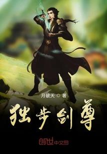 幻魔神国