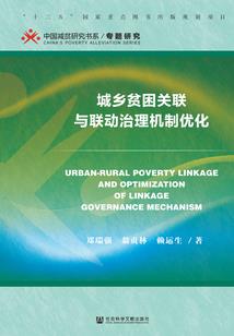清世情缘：宫女珣玉