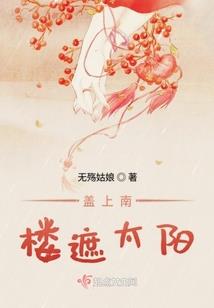 春闺梦