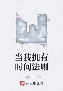 怪物的狂欢