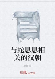 神尊淅宇录