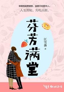 重生后她成了国民男神