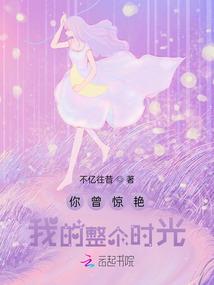 屠魔仙尊