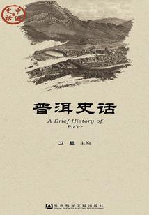 魔翼大陆
