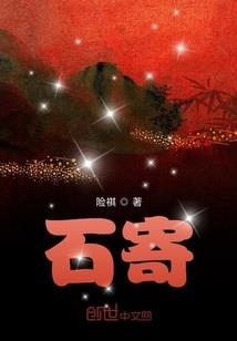 霸绝六界