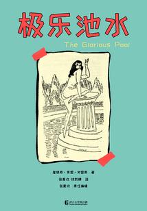 君王重生